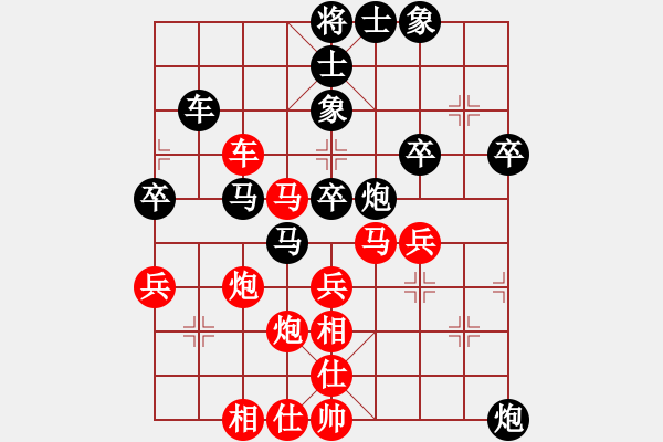 象棋棋譜圖片：樺 -VS- 沐陽 - 步數(shù)：50 