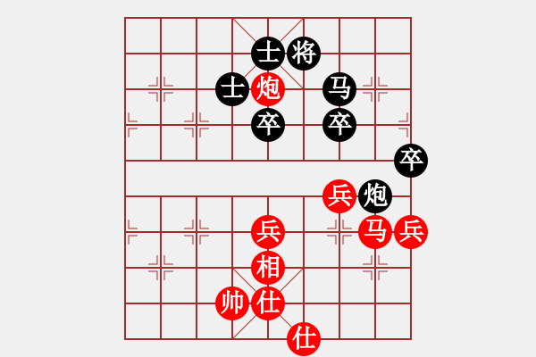 象棋棋譜圖片：littlewood(9星)-和-絕美少年(9星) - 步數(shù)：140 