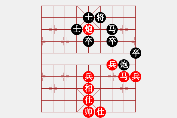 象棋棋譜圖片：littlewood(9星)-和-絕美少年(9星) - 步數(shù)：160 