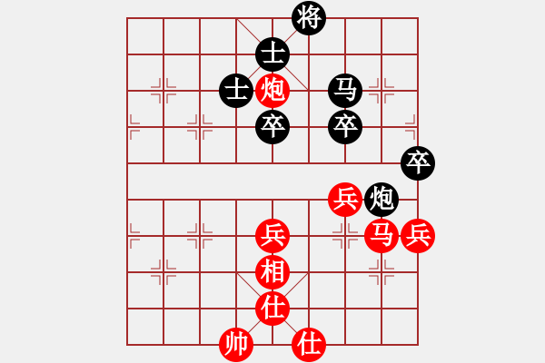 象棋棋譜圖片：littlewood(9星)-和-絕美少年(9星) - 步數(shù)：170 