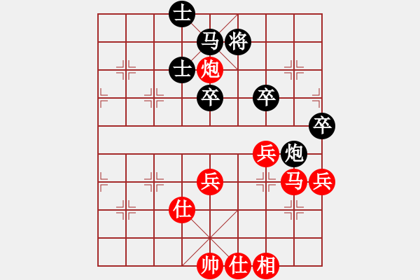 象棋棋譜圖片：littlewood(9星)-和-絕美少年(9星) - 步數(shù)：180 