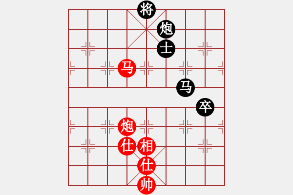 象棋棋譜圖片：littlewood(9星)-和-絕美少年(9星) - 步數(shù)：250 