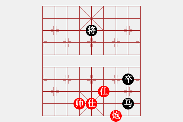 象棋棋譜圖片：littlewood(9星)-和-絕美少年(9星) - 步數(shù)：280 