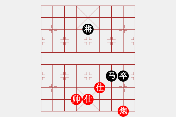 象棋棋譜圖片：littlewood(9星)-和-絕美少年(9星) - 步數(shù)：290 