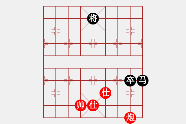 象棋棋譜圖片：littlewood(9星)-和-絕美少年(9星) - 步數(shù)：300 