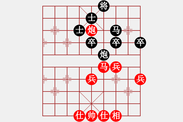 象棋棋譜圖片：littlewood(9星)-和-絕美少年(9星) - 步數(shù)：70 