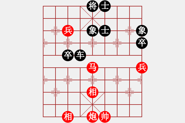 象棋棋譜圖片： 一心一意負(fù)2022-11-12 - 步數(shù)：100 