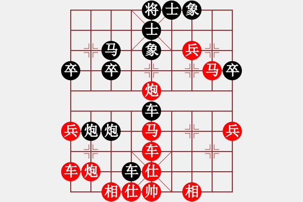 象棋棋譜圖片： 一心一意負(fù)2022-11-12 - 步數(shù)：40 