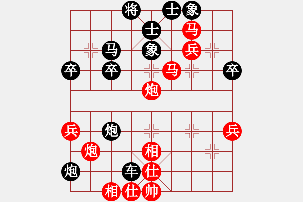 象棋棋譜圖片： 一心一意負(fù)2022-11-12 - 步數(shù)：50 