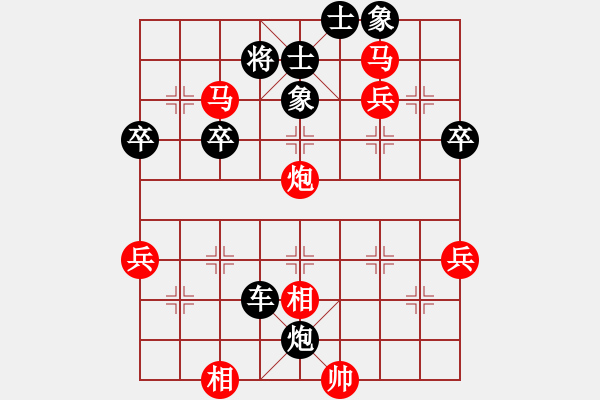 象棋棋譜圖片： 一心一意負(fù)2022-11-12 - 步數(shù)：60 