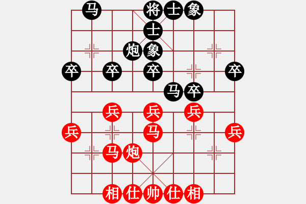 象棋棋譜圖片：網(wǎng)蟲★巧殺★ 和 【進(jìn)賢】金剛06 - 步數(shù)：30 