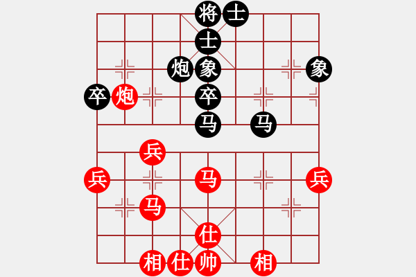 象棋棋譜圖片：網(wǎng)蟲★巧殺★ 和 【進(jìn)賢】金剛06 - 步數(shù)：44 