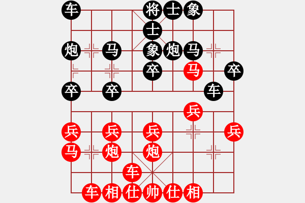 象棋棋譜圖片：朱曉虎 先負(fù) 肖革聯(lián) - 步數(shù)：20 