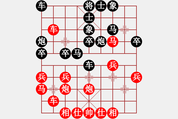 象棋棋譜圖片：朱曉虎 先負(fù) 肖革聯(lián) - 步數(shù)：30 