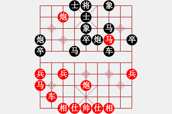 象棋棋譜圖片：朱曉虎 先負(fù) 肖革聯(lián) - 步數(shù)：40 