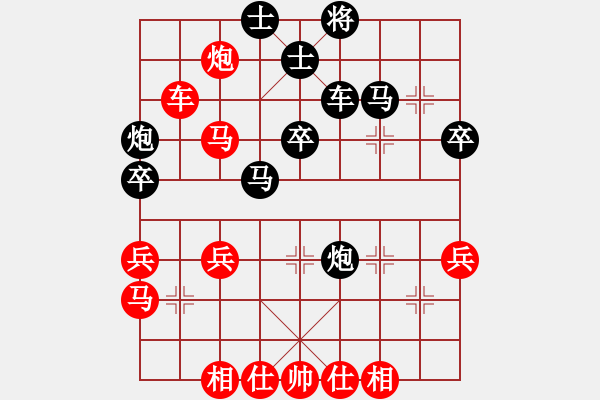 象棋棋譜圖片：朱曉虎 先負(fù) 肖革聯(lián) - 步數(shù)：50 