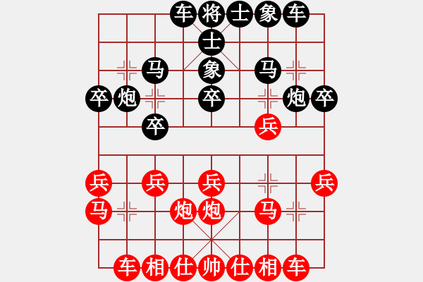 象棋棋譜圖片：恭喜發(fā)財(5段)-和-鷺島三劍(月將) - 步數(shù)：20 