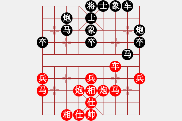 象棋棋譜圖片：恭喜發(fā)財(5段)-和-鷺島三劍(月將) - 步數(shù)：40 