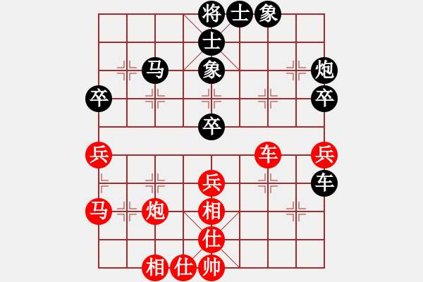 象棋棋譜圖片：恭喜發(fā)財(5段)-和-鷺島三劍(月將) - 步數(shù)：50 