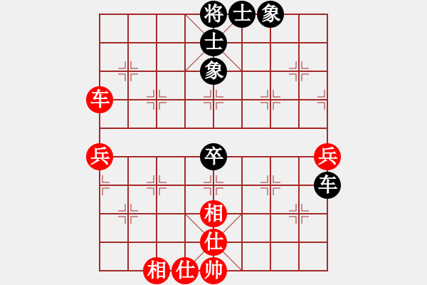 象棋棋譜圖片：恭喜發(fā)財(5段)-和-鷺島三劍(月將) - 步數(shù)：70 