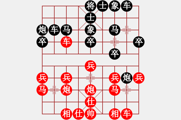 象棋棋譜圖片：屏風(fēng)馬應(yīng)五七炮不進(jìn)兵（黑勝） - 步數(shù)：20 