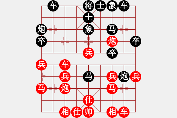 象棋棋譜圖片：屏風(fēng)馬應(yīng)五七炮不進(jìn)兵（黑勝） - 步數(shù)：30 