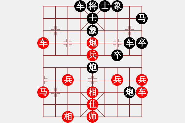 象棋棋譜圖片：屏風(fēng)馬應(yīng)五七炮不進(jìn)兵（黑勝） - 步數(shù)：50 