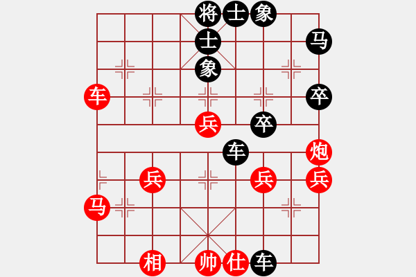 象棋棋譜圖片：屏風(fēng)馬應(yīng)五七炮不進(jìn)兵（黑勝） - 步數(shù)：60 