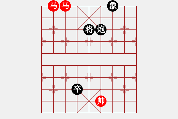 象棋棋譜圖片：大年初一與齊書記下的一盤棋 - 步數(shù)：0 