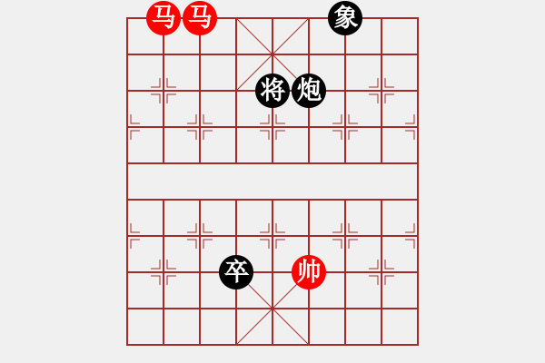 象棋棋譜圖片：大年初一與齊書記下的一盤棋 - 步數(shù)：1 