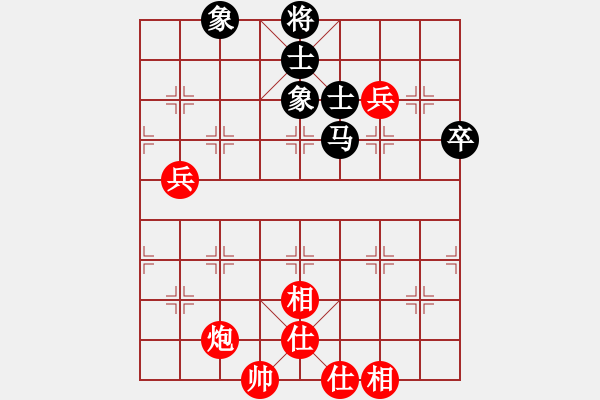 象棋棋譜圖片：宋奇先和付立明 - 步數(shù)：105 