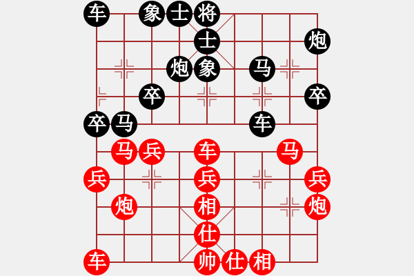 象棋棋譜圖片：宋奇先和付立明 - 步數(shù)：30 