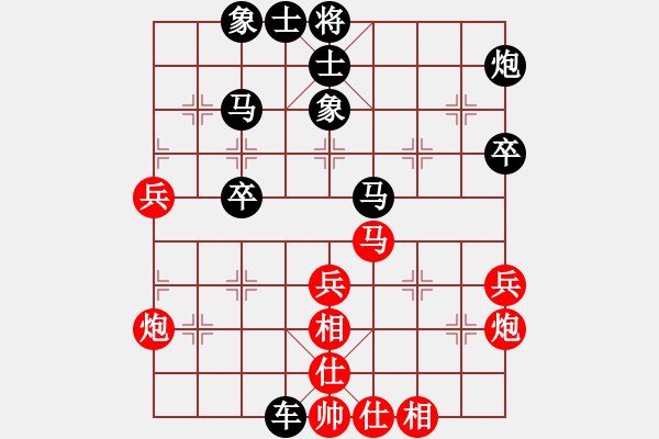 象棋棋譜圖片：宋奇先和付立明 - 步數(shù)：50 