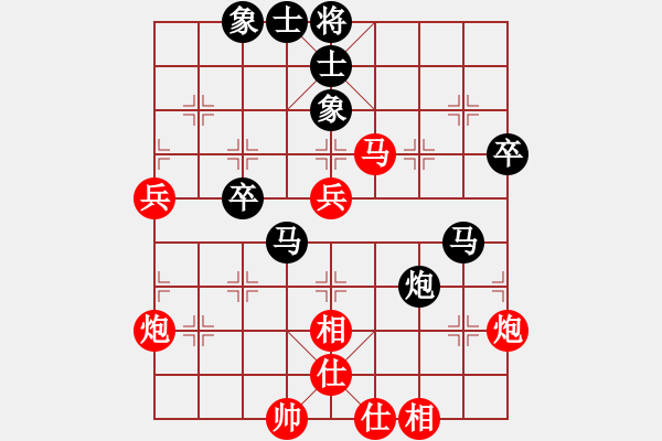 象棋棋譜圖片：宋奇先和付立明 - 步數(shù)：60 