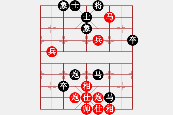 象棋棋譜圖片：宋奇先和付立明 - 步數(shù)：80 