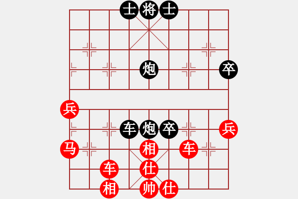 象棋棋譜圖片：棋門客棧徒步先和臭棋 - 步數(shù)：80 