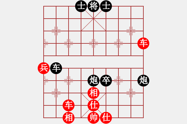 象棋棋譜圖片：棋門客棧徒步先和臭棋 - 步數(shù)：90 