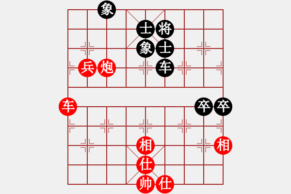 象棋棋譜圖片：棋局-3553b328 - 步數：10 