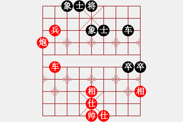 象棋棋譜圖片：棋局-3553b328 - 步數：20 