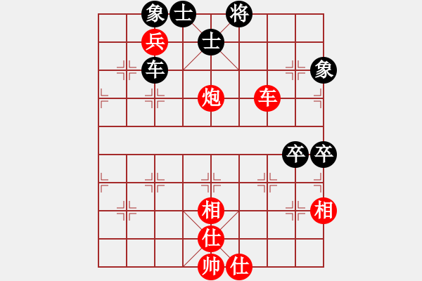 象棋棋譜圖片：棋局-3553b328 - 步數：30 