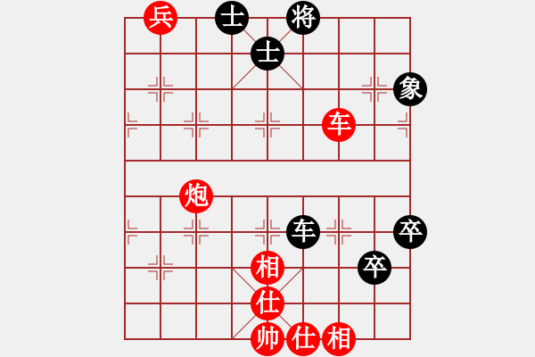 象棋棋譜圖片：棋局-3553b328 - 步數：40 