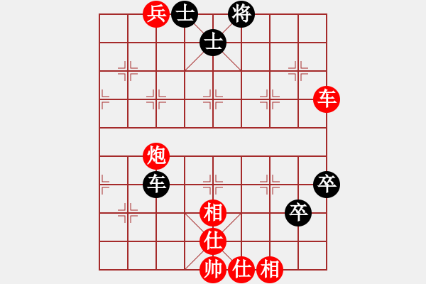 象棋棋譜圖片：棋局-3553b328 - 步數：50 