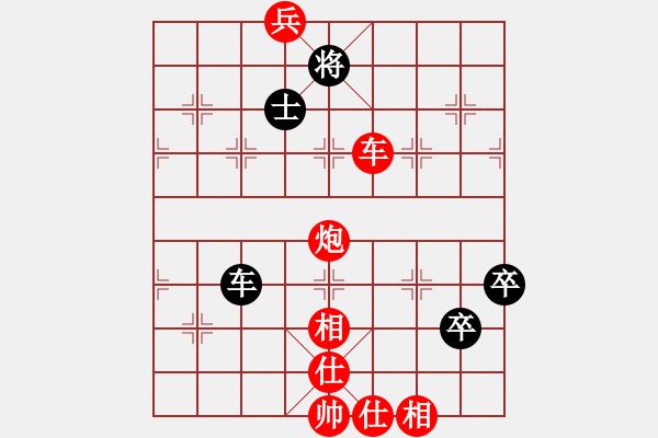 象棋棋譜圖片：棋局-3553b328 - 步數：60 