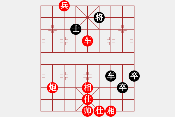 象棋棋譜圖片：棋局-3553b328 - 步數：70 