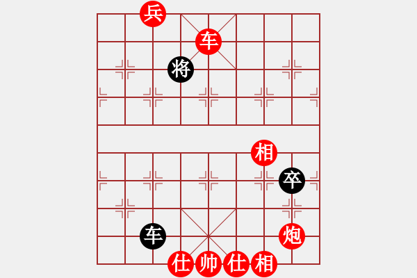 象棋棋譜圖片：棋局-3553b328 - 步數：90 