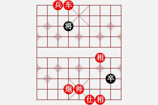 象棋棋譜圖片：棋局-3553b328 - 步數：99 