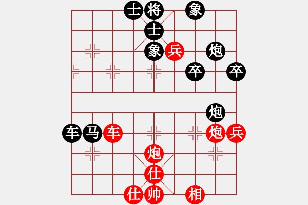 象棋棋譜圖片：慢棋-華山論劍-華山第一關(guān)-2012-11-19 茗茶螢火蟲(月將)-勝-瀟灑無雙(9段) - 步數(shù)：58 