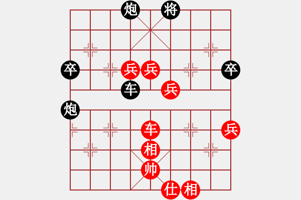 象棋棋譜圖片：品棋龍肆號(5r)-勝-儒雅四號(4r) - 步數(shù)：100 