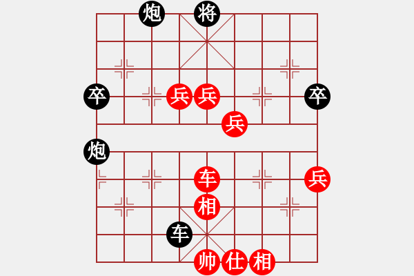 象棋棋譜圖片：品棋龍肆號(5r)-勝-儒雅四號(4r) - 步數(shù)：110 