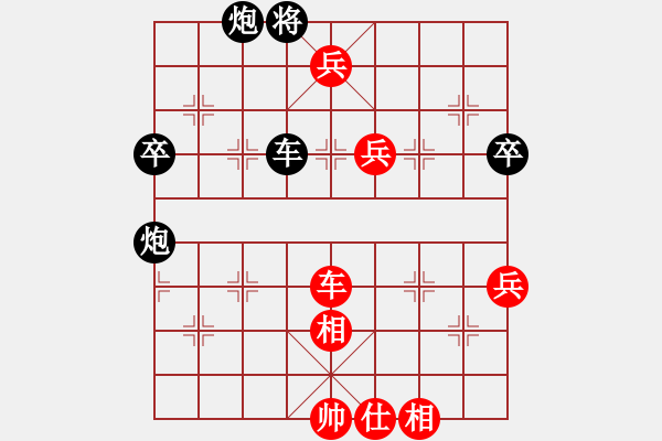 象棋棋譜圖片：品棋龍肆號(5r)-勝-儒雅四號(4r) - 步數(shù)：115 